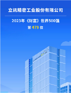财产天下500强.png
